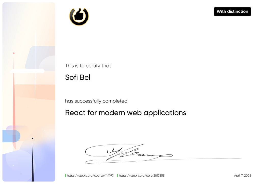 React for modern web applications certificate